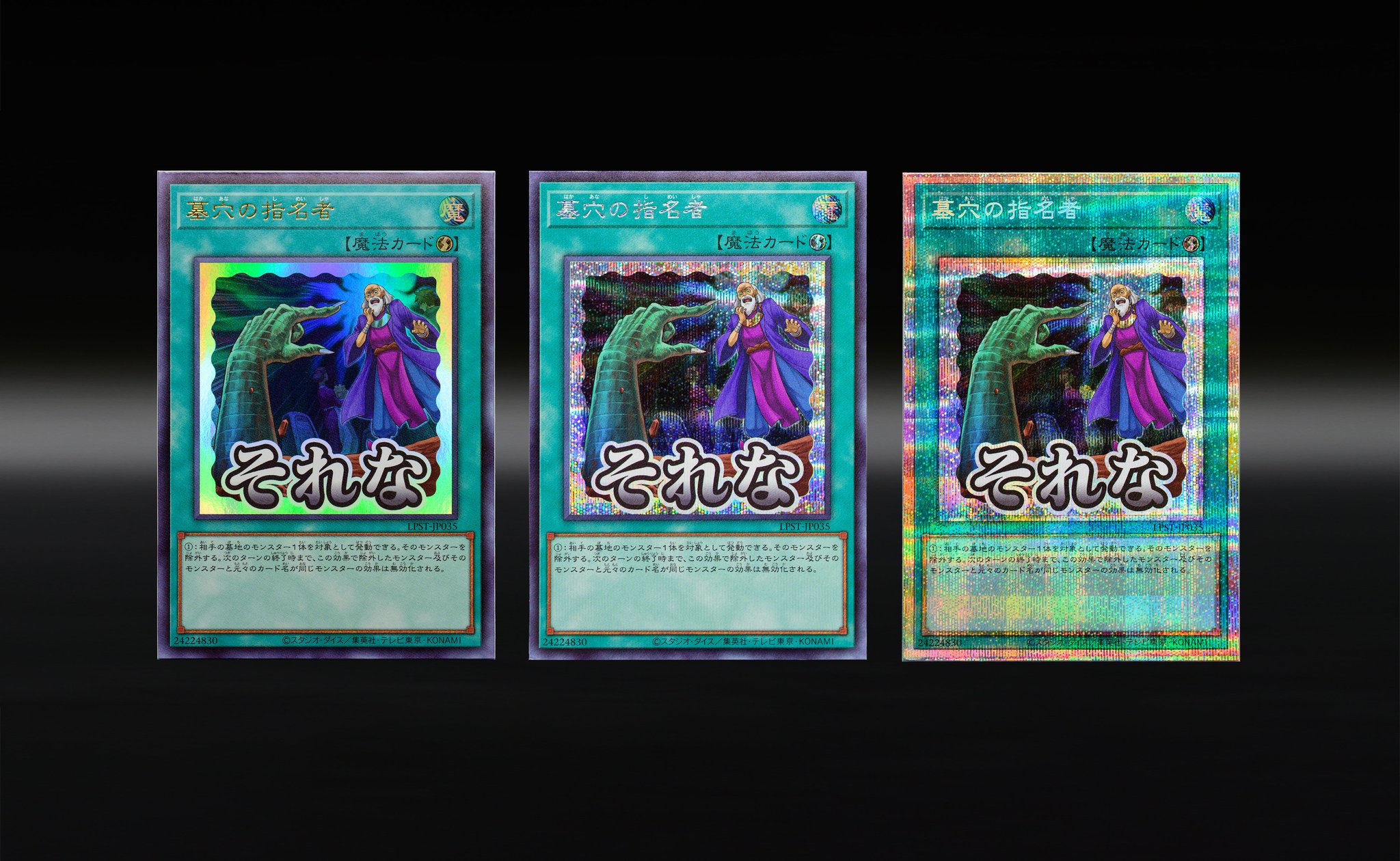 遊戯王カード卒業 Amazon.co.jp: 遊戯王カード 軌跡の魔術師(スーパーレア