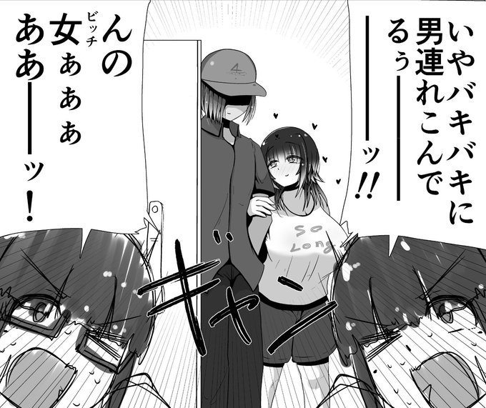 日曜ファンボ更新しまう 