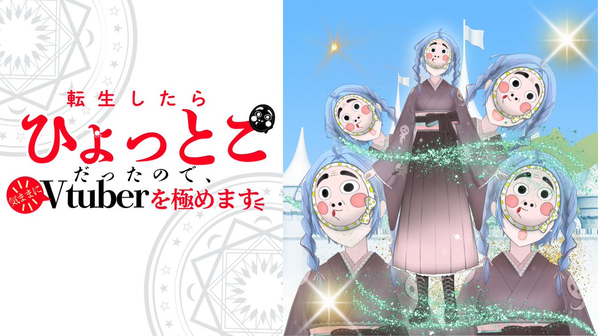 ❤む～みん❤ 夢幻@10/31➡️ハロもん🎃 on X