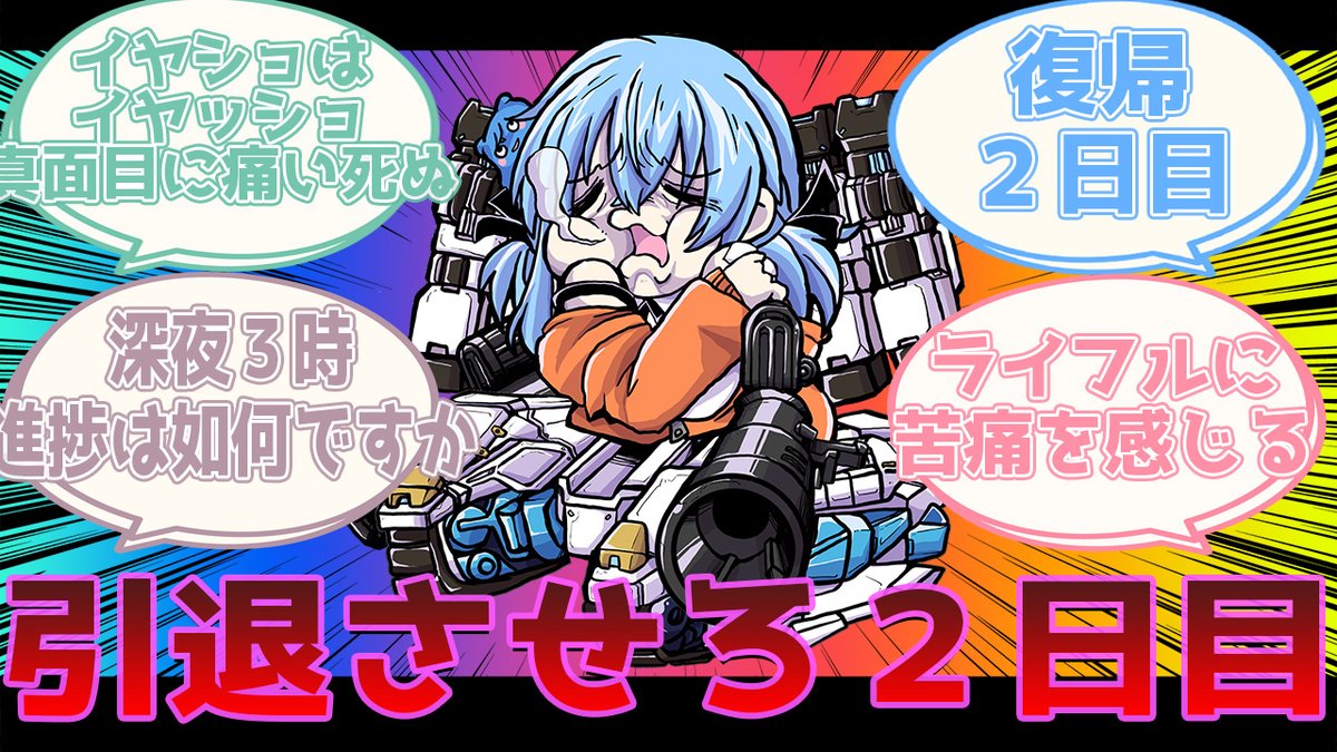 an (@an12345678977) / X