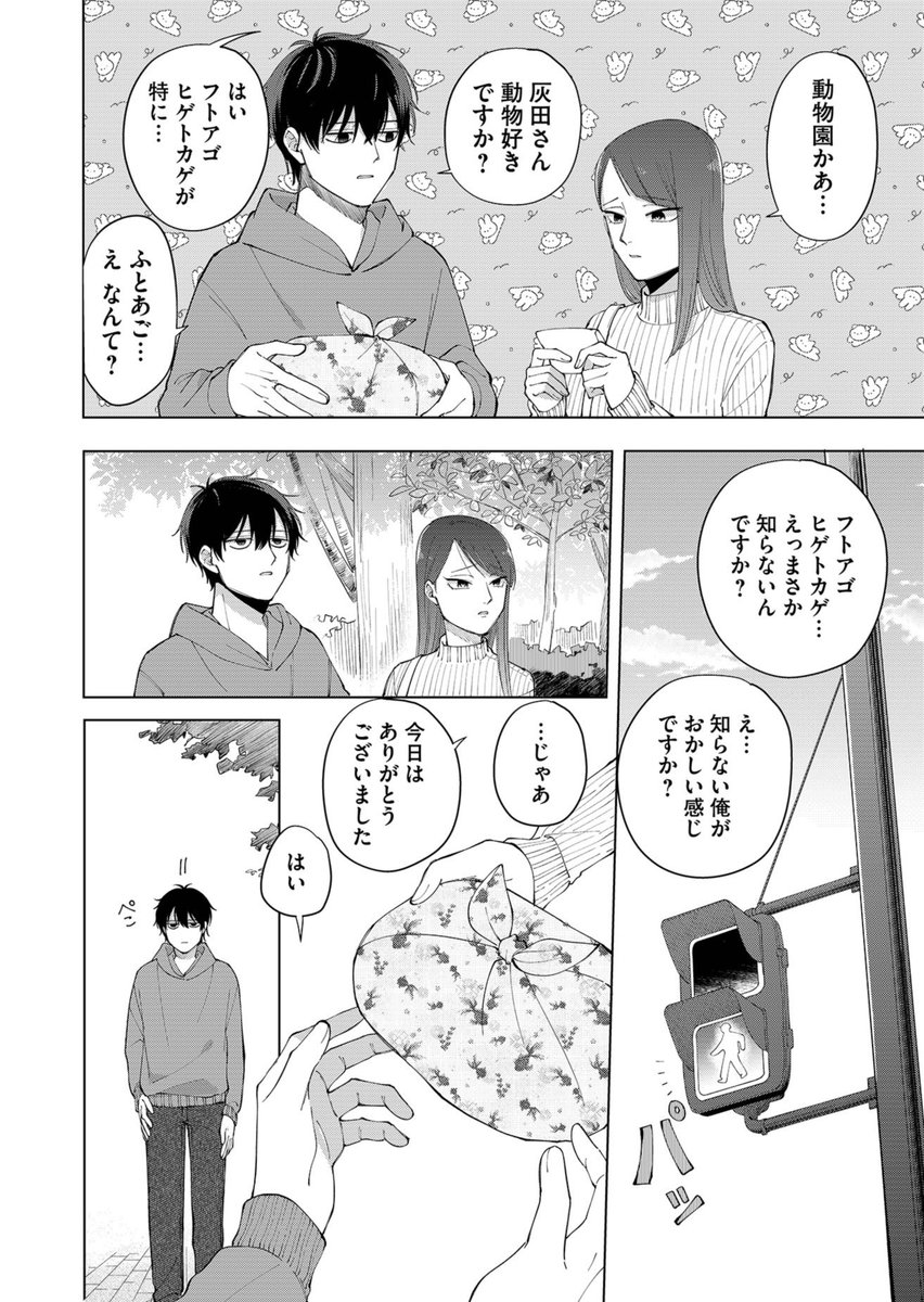 (8/9) 
