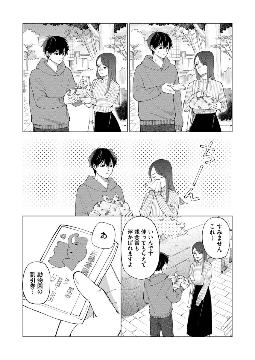 (8/9) 