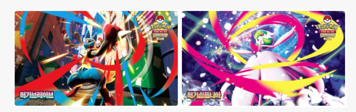 韓国の「メガブレイブ」「メガシンフォニア」発売記念トーナメント優勝