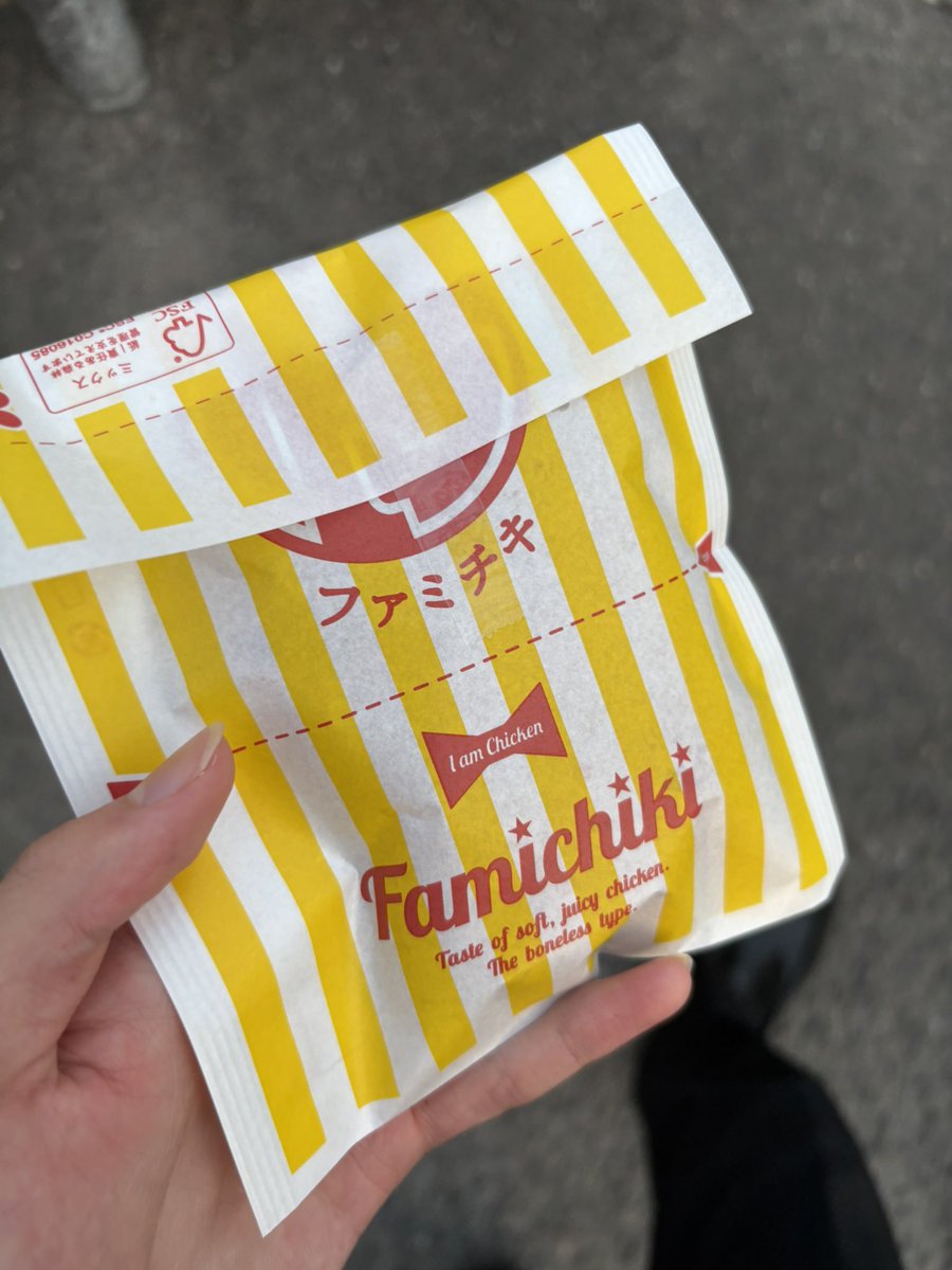今日もおつかれい!
