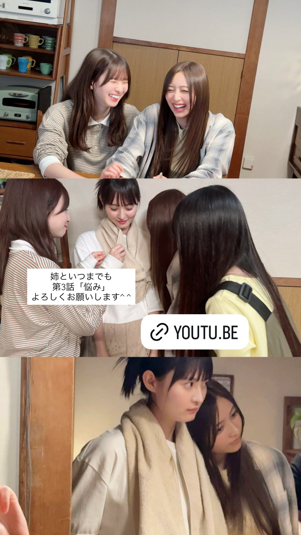 ヨヨりんご46 on X: 