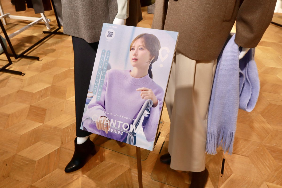 Meguページ☆THE SUIT COMPANY⭐︎おまとめ5点 SUIT SQUARE（スーツスクエア） (@suit_square) / X