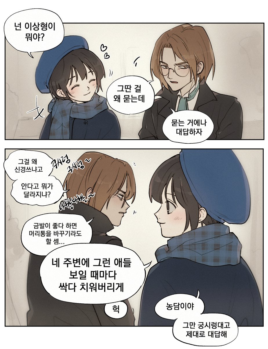 저화질의 이스핀 (@lowqualityispin) on Twitter photo 