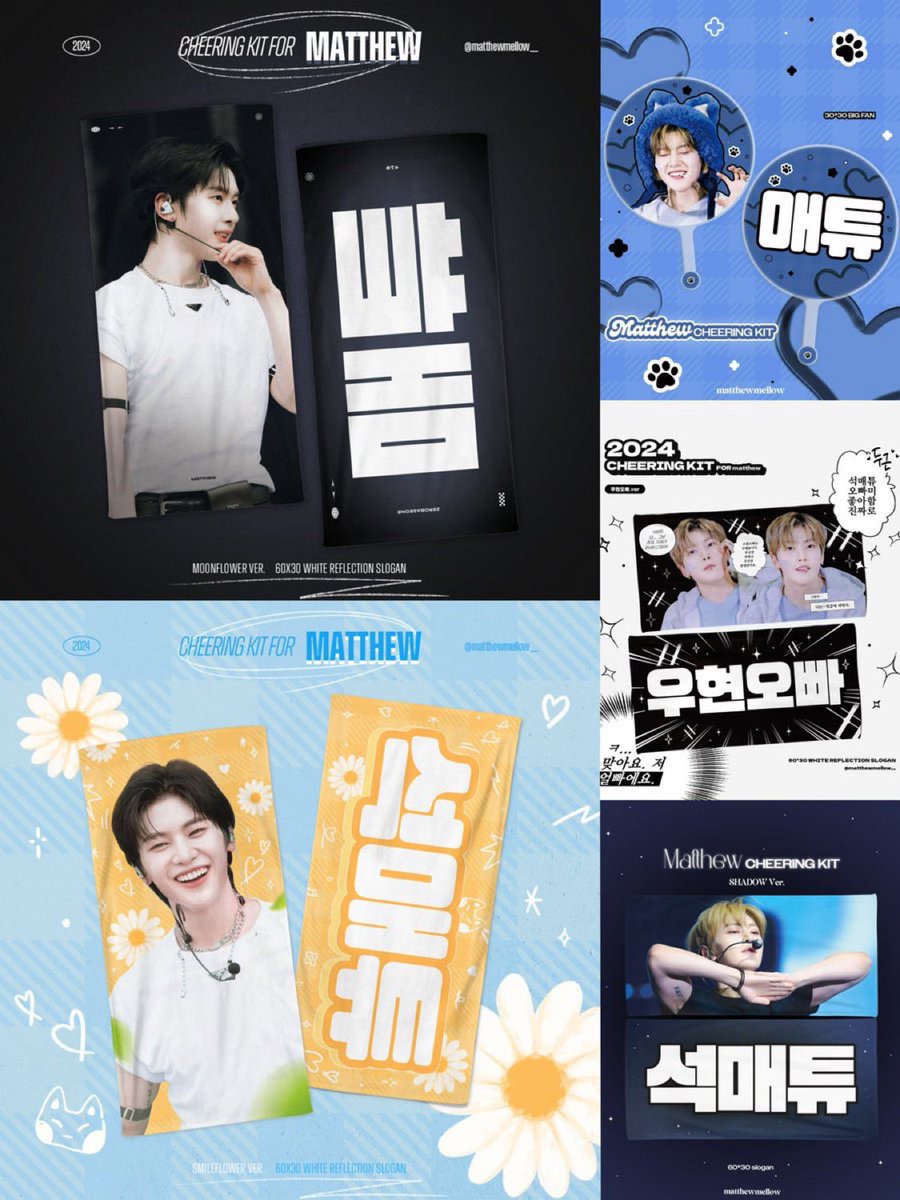 ✧• ────── •✧

𝟐𝟎𝟐𝟓 𝐇𝐄𝐑𝐄&amp;𝐍𝐎𝐖 𝐢𝐧 𝐒𝐄𝐎𝐔𝐋  
𝐂𝐇𝐄𝐄𝐑𝐈𝐍𝐆 𝐊𝐈𝐓  for #석매튜 
#SEOKMATTHEW 

📍현장 수령 예약 (〜9/28)
forms.gle/DVN859zRkn9zD8…

현장 판매는 예약을 우선합니다!
RT로 2분께 원하는 아이템 1개를 선물로 드립니다.

#제로베이스원 #ZB1 #ゼベワン