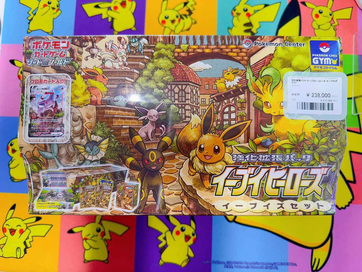カードショップマスターズ@岐阜店⭐️バンダイ＆ポケカ公認ジム