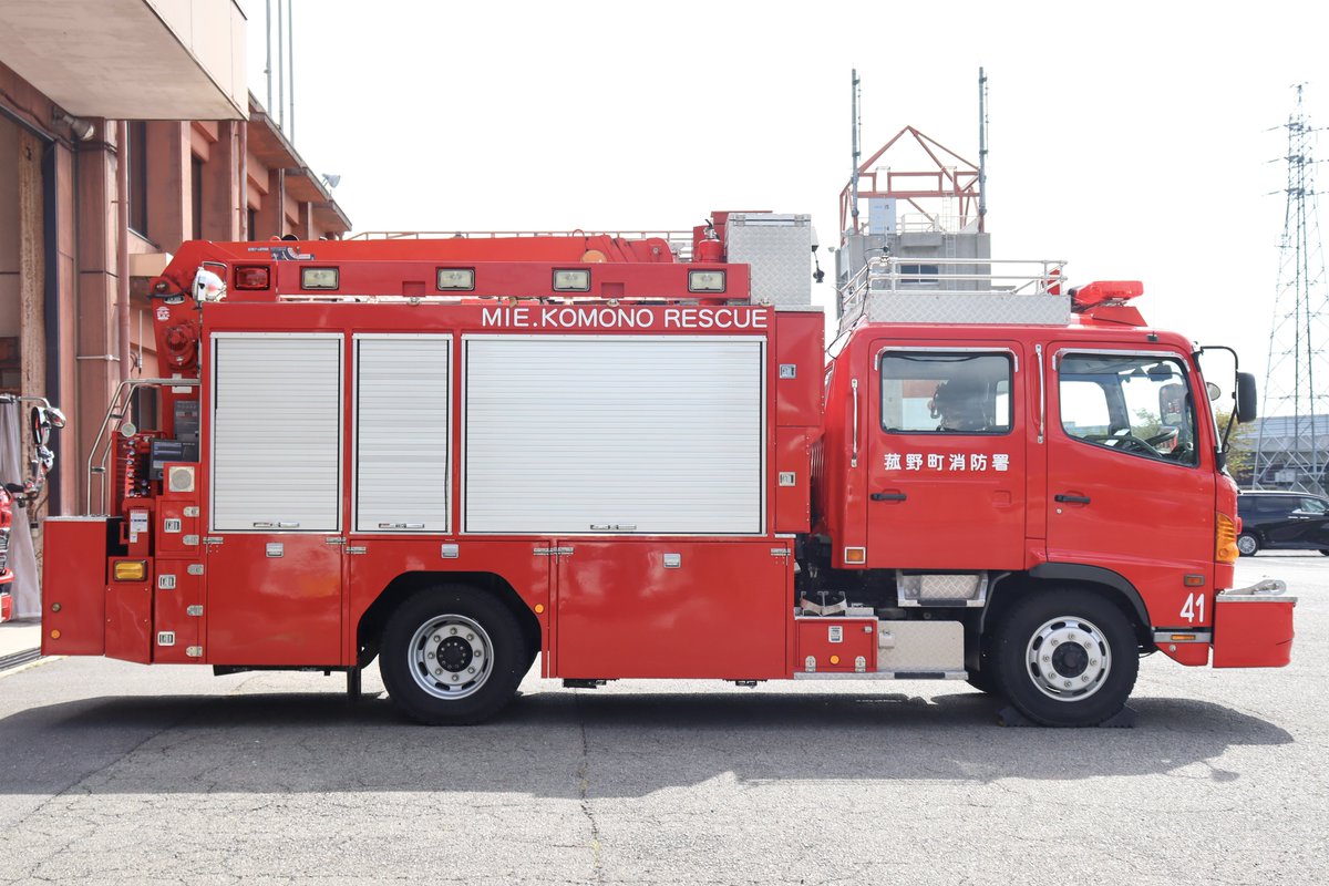 消防車 Japanese Fire Trucks & Emergency Vehicles with SIREN