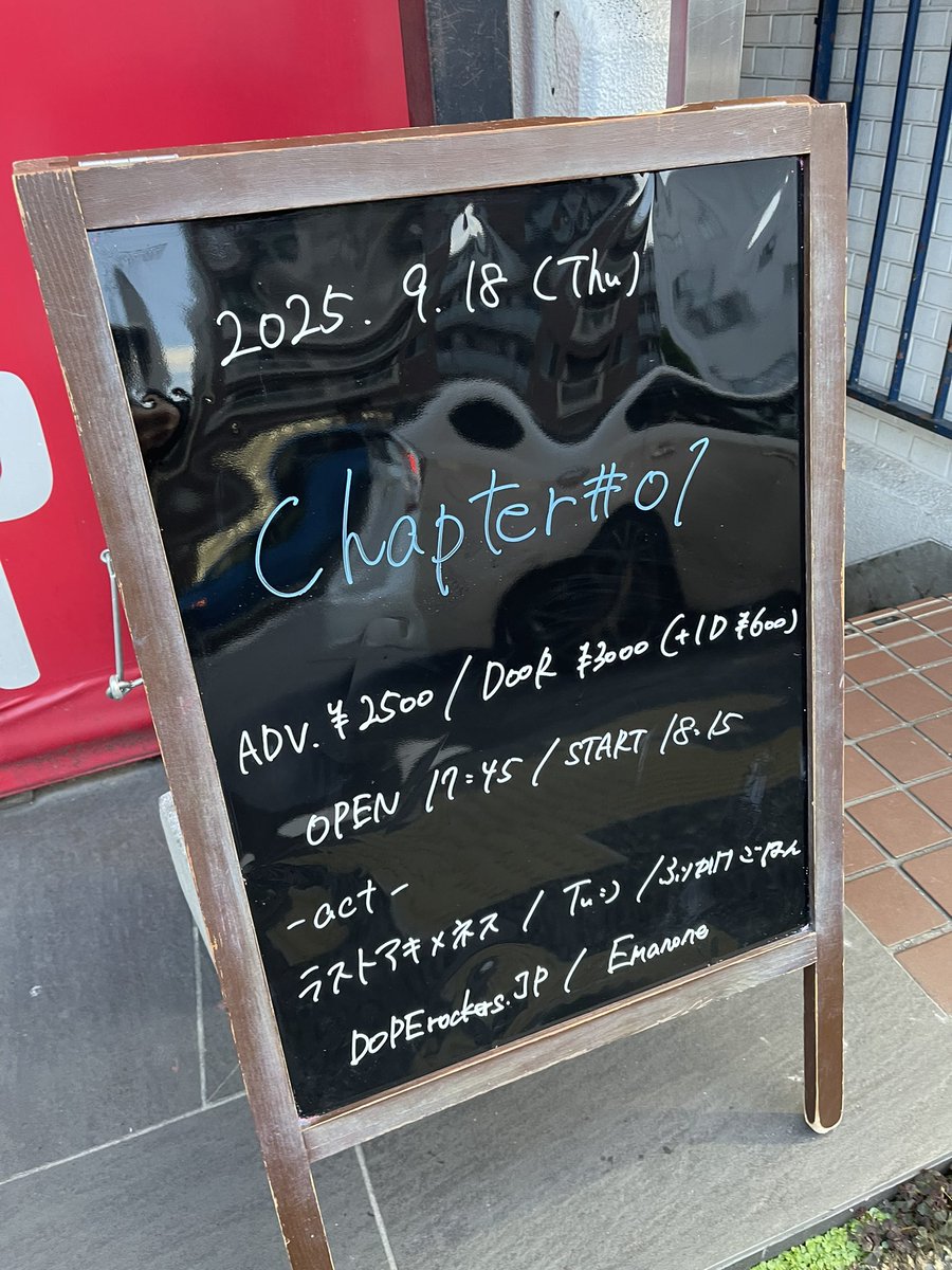 本日のSAMURAI🌙

Chapter#1

⏰OPEN/START 17:45/18:15
🎫ADV./DOOR ￥2,500/￥3,000
🍻1Drink￥600

🎸ラサトアキメネス
🎸Tu:)
🎸ふりかけごはん
🎸DOPErockers.JP
🎸Emanone

ご来場お待ちしております