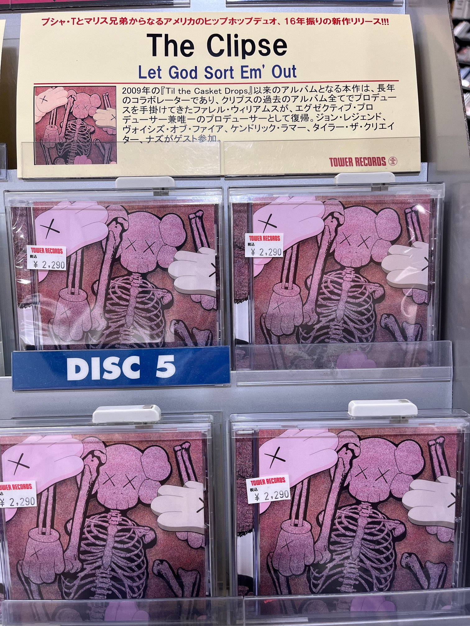 タワーレコードあべのHoop店 on X: 