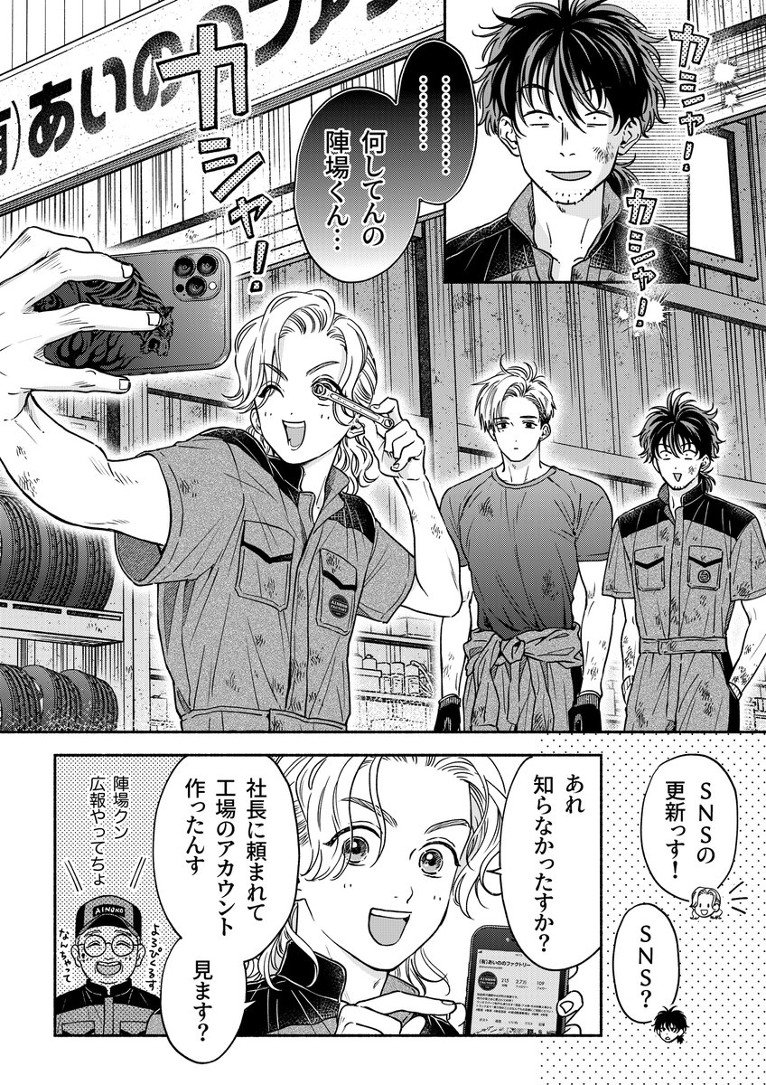 七尾はなお (@nanaoxxx770) / X