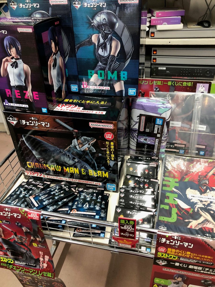 【時間値引き】チェンソーマン一番くじ　フィギュアコンプ3点　下位賞おまけ付き 時間値引き】チェンソーマン一番くじ フィギュアコンプ3点 下位賞