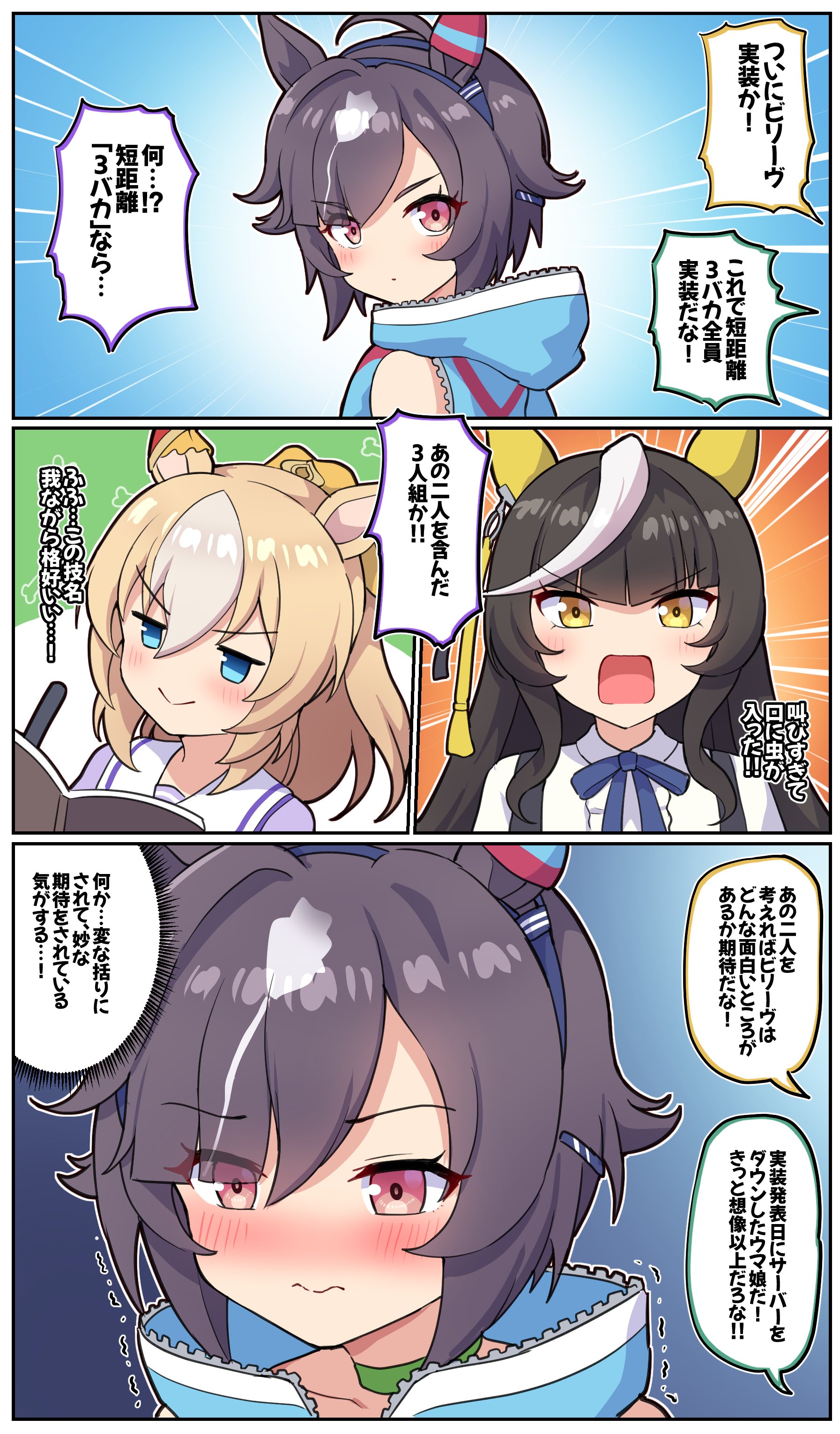 たきちゃん① Takiki (@Takiki2828) / X