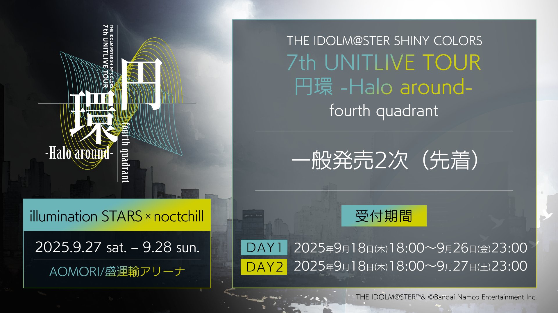 No.25　GOLDENSTAR INSCREEN MUSIC まとめ売り10枚 No.25 GOLDENSTAR INSCREEN MUSIC まとめ売り10枚 2025年最新
