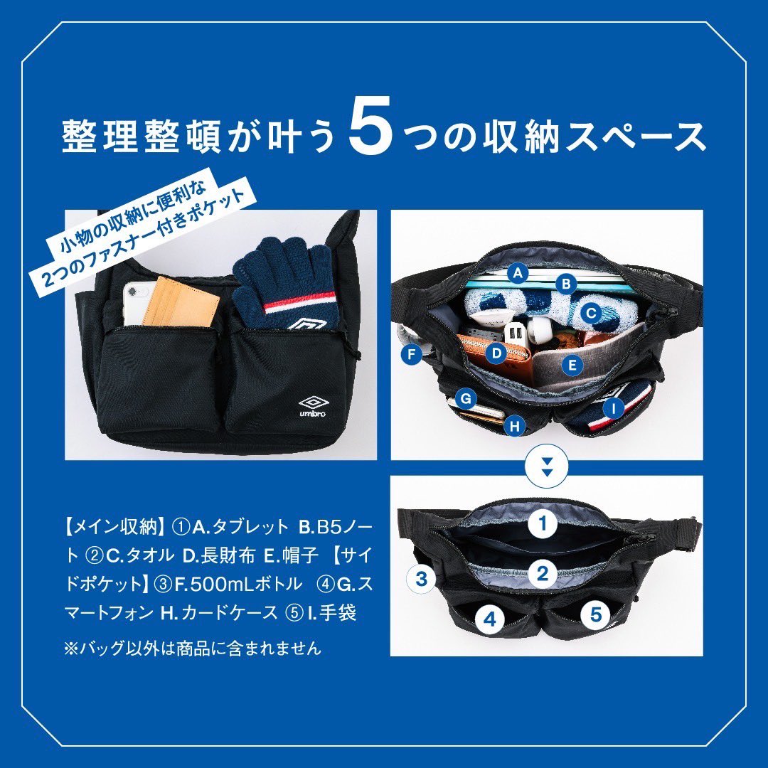 【公式】宝島社マルチメディア編集局 tweet media