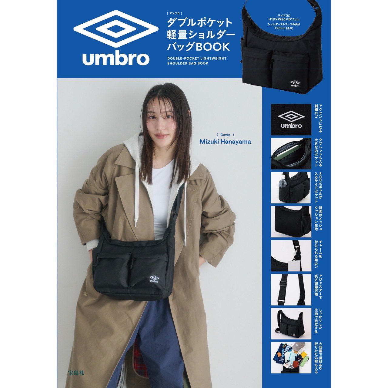 アンブロ - Search / X