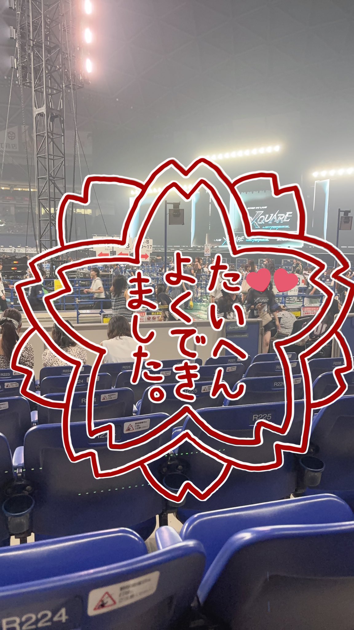 木村柾哉セット⭐️Landingセルカ追加しました⭐️ 木村柾哉FANDOM》 (@kimuramasaya_FD) / X