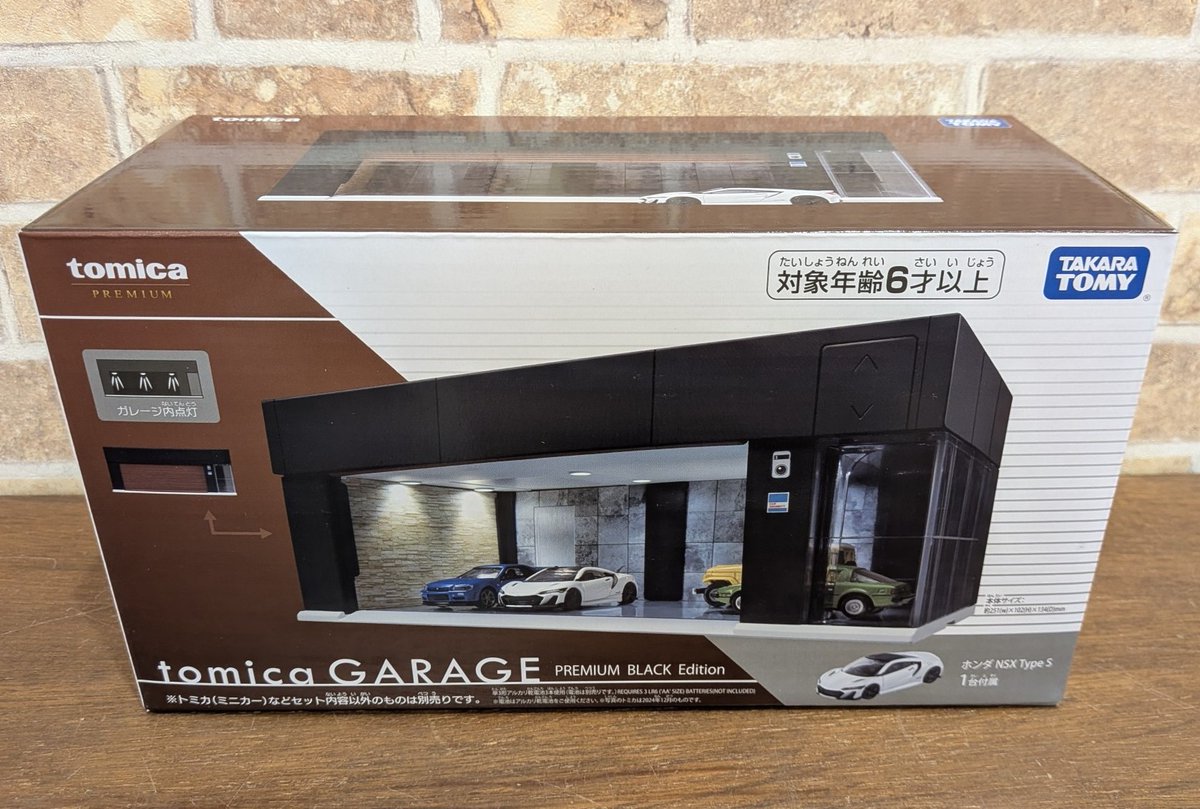 今日限定値下げ⭐︎tomicaGARAGEPREMIUM BLACKEdition Tomica Premium Factory Sealed Toyota Supra Black #25