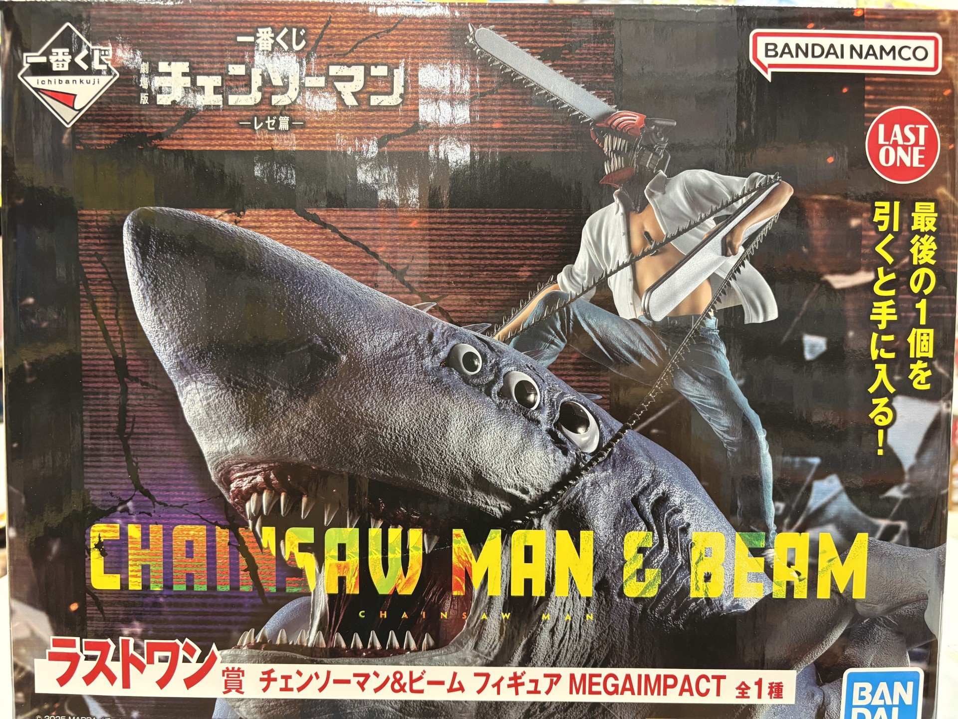 一番くじ チェンソーマン A賞 B賞 レゼ ボム フィギュア 日南店