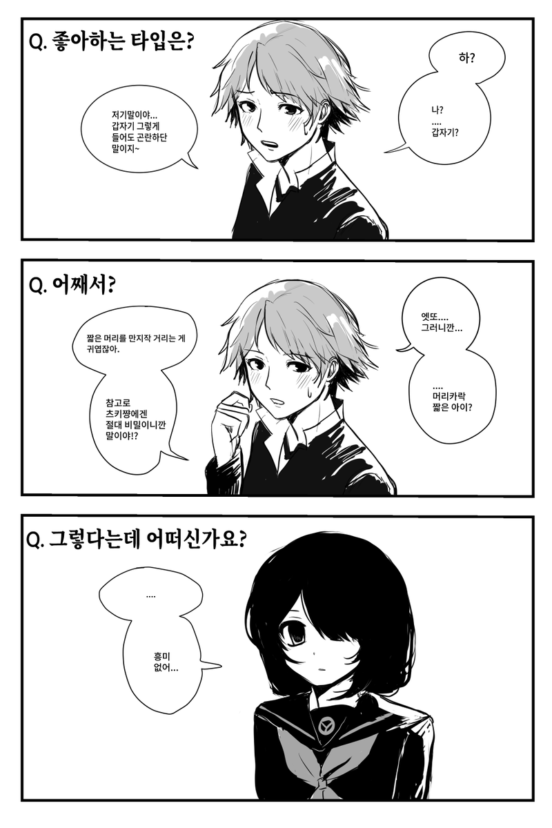 溺愛 (@hanatsuki_0622) on Twitter photo 