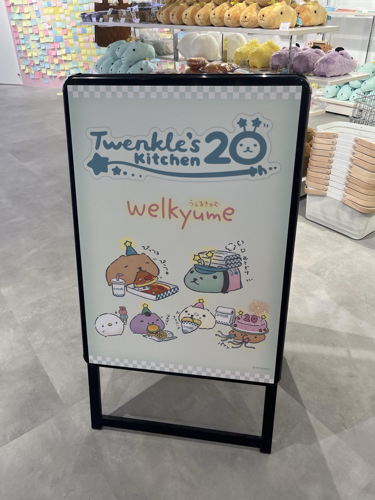 カピバラページ Amazon.co.jp: マンガ カピバラさん : TRYWORKS: Japanese Books