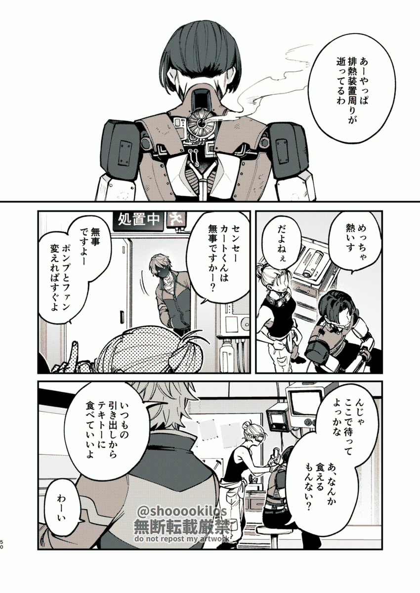 ミルキー☆サブウェイ トレーディングマグショット 82円 (@6HenMxZVTh23625) / X