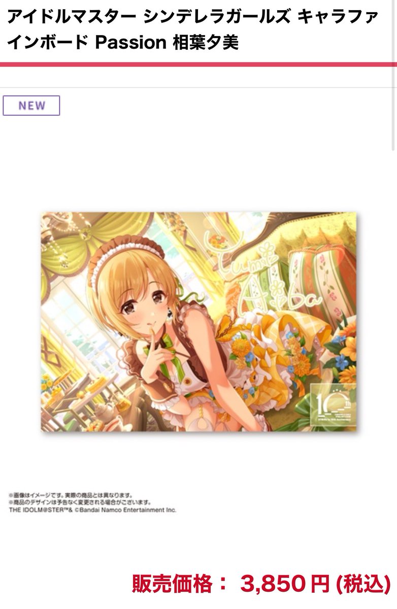 学園アイドルマスター DMMスクラッチ C〜E賞まとめ売り - メルカリ