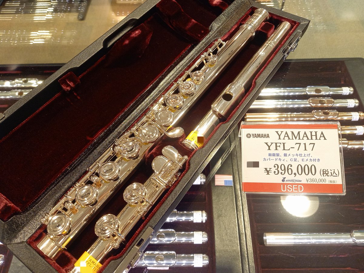 【美品】ヨコヤマ フルート Yahoo!オークション -「yokoyama」(フルート) (フルート)の落札