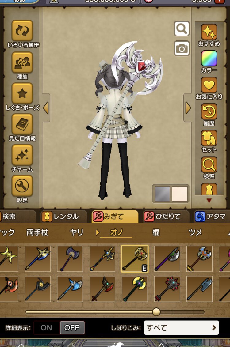 アウルの斧欲しい…
またあのボス行かないと行けないのかああ😭🍊
行ってくれる人@∞