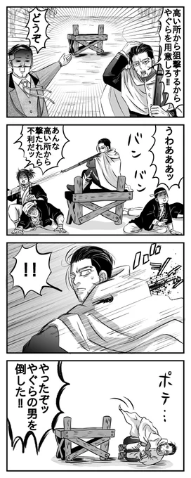 例のやぐら尾 