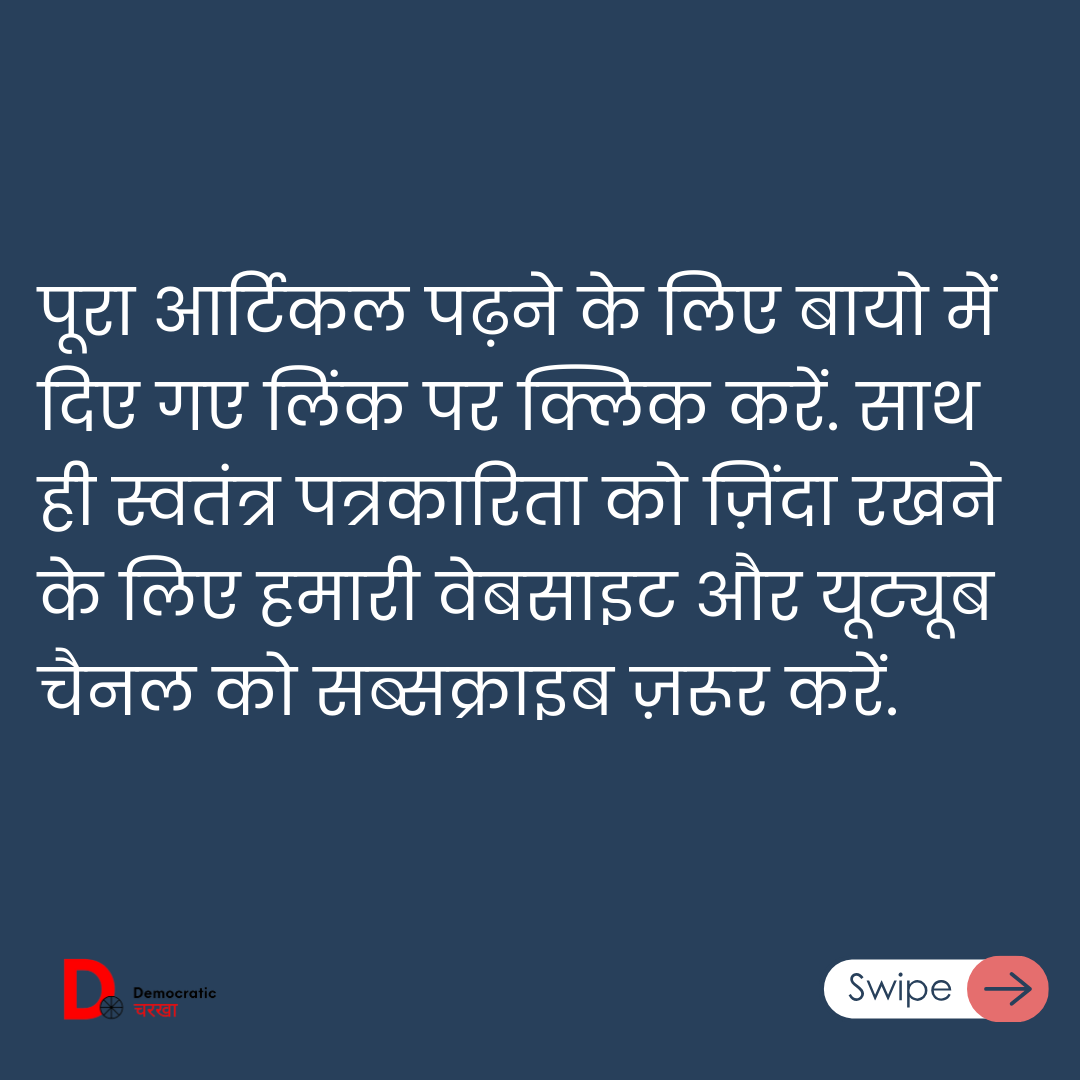 13 साल से TET पास उम्मीदवार इंतज़ार कर रहे हैं।
सवाल ये है  क्यों सिस्टम उनकी आवाज़ को अनसुना कर रहा है?
पढ़े  पूरी रिपोर्ट: democraticcharkha.in/employment/13-…
#TET #Bihar #Education #urdubangalatet