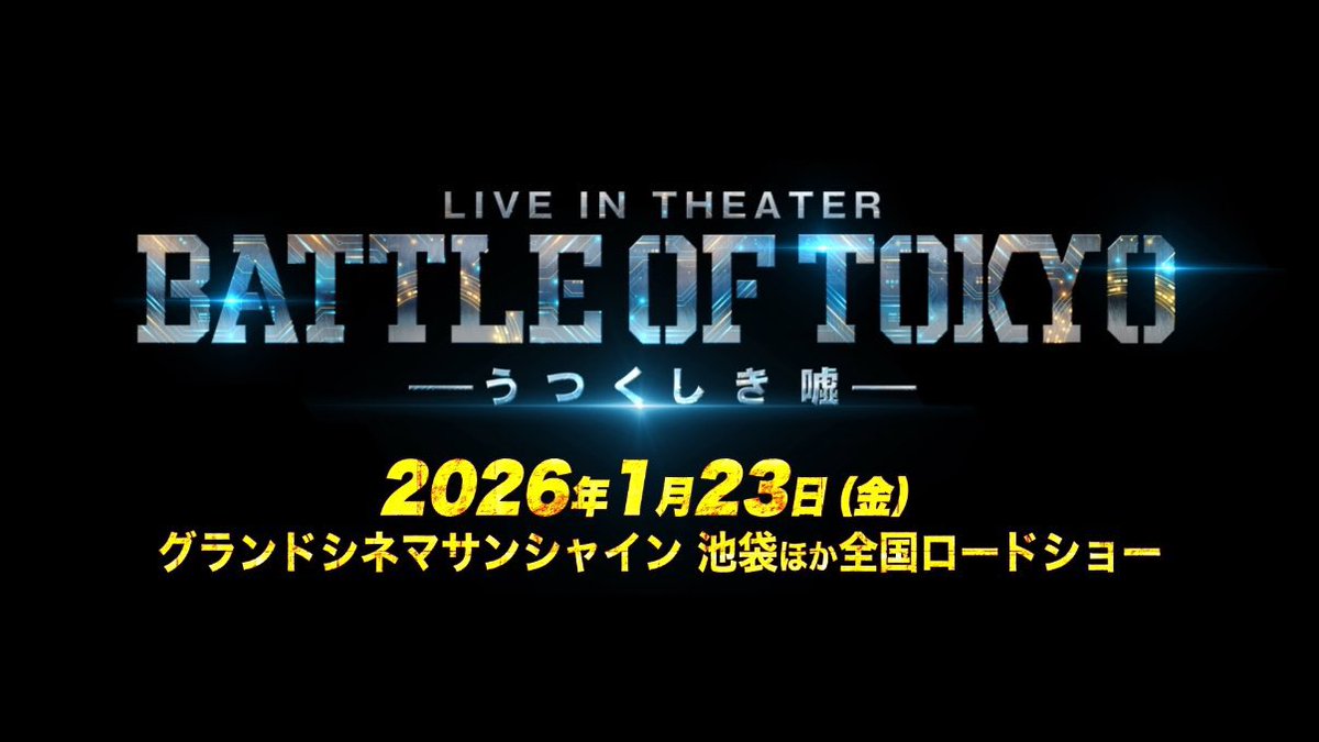 o_oyukiya's tweet image. 2026年のランペ関連
#THERAMPAGE
#BATTLEOFTOKYO  #BOT
#HiGH_LOW