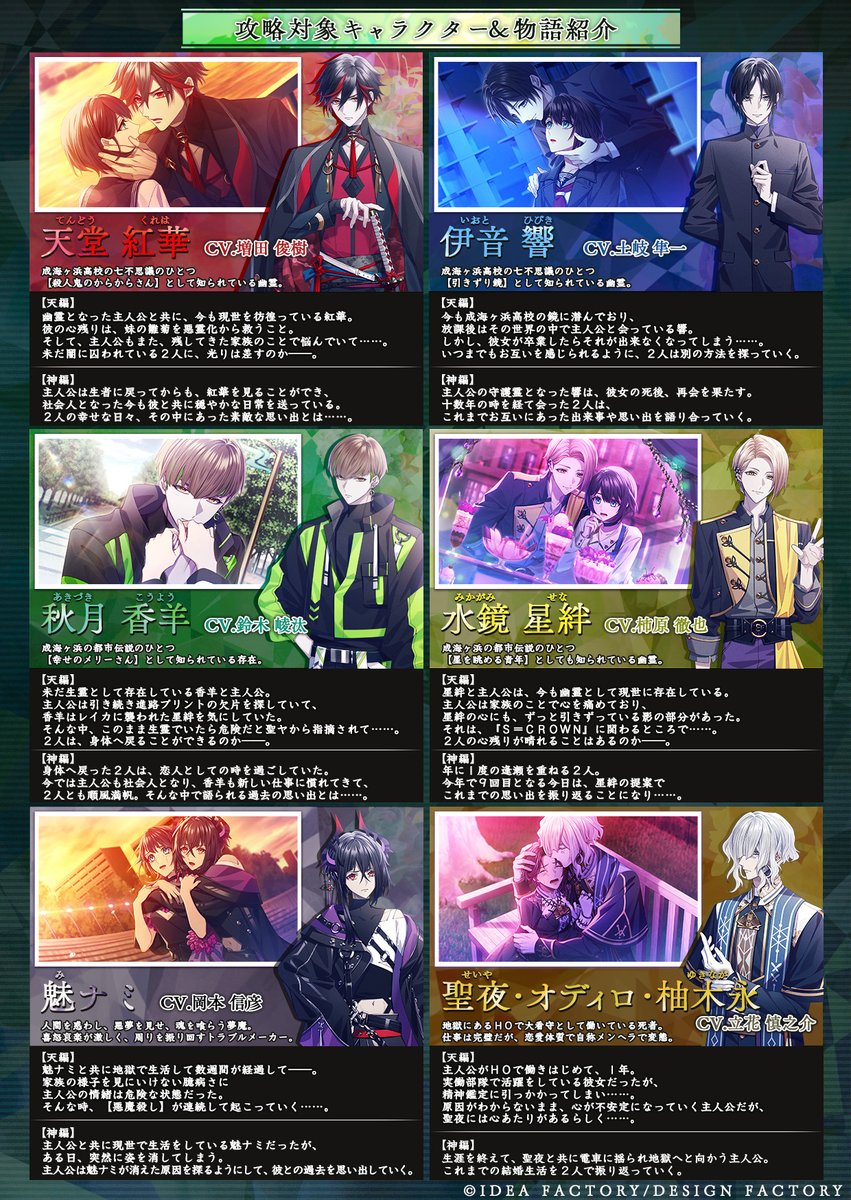 9 R.I.P. 限定版 9 R.I.P. sequel 特装版 ebtenDXパック｜エビテン