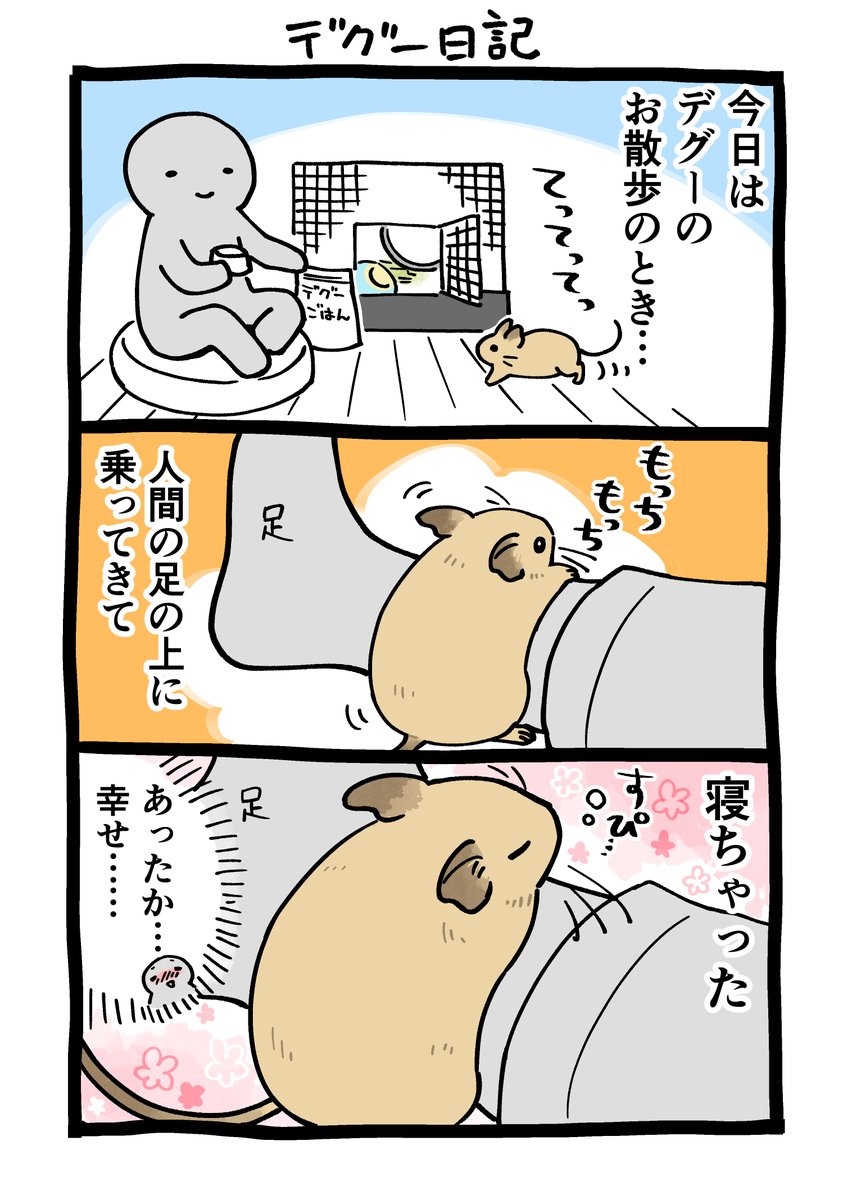 ✩.*˚確認用✩.*˚ nicho★さん専用ページ♡ コウペンちゃん ツインGTGKキャップレス～Webオーダーパック