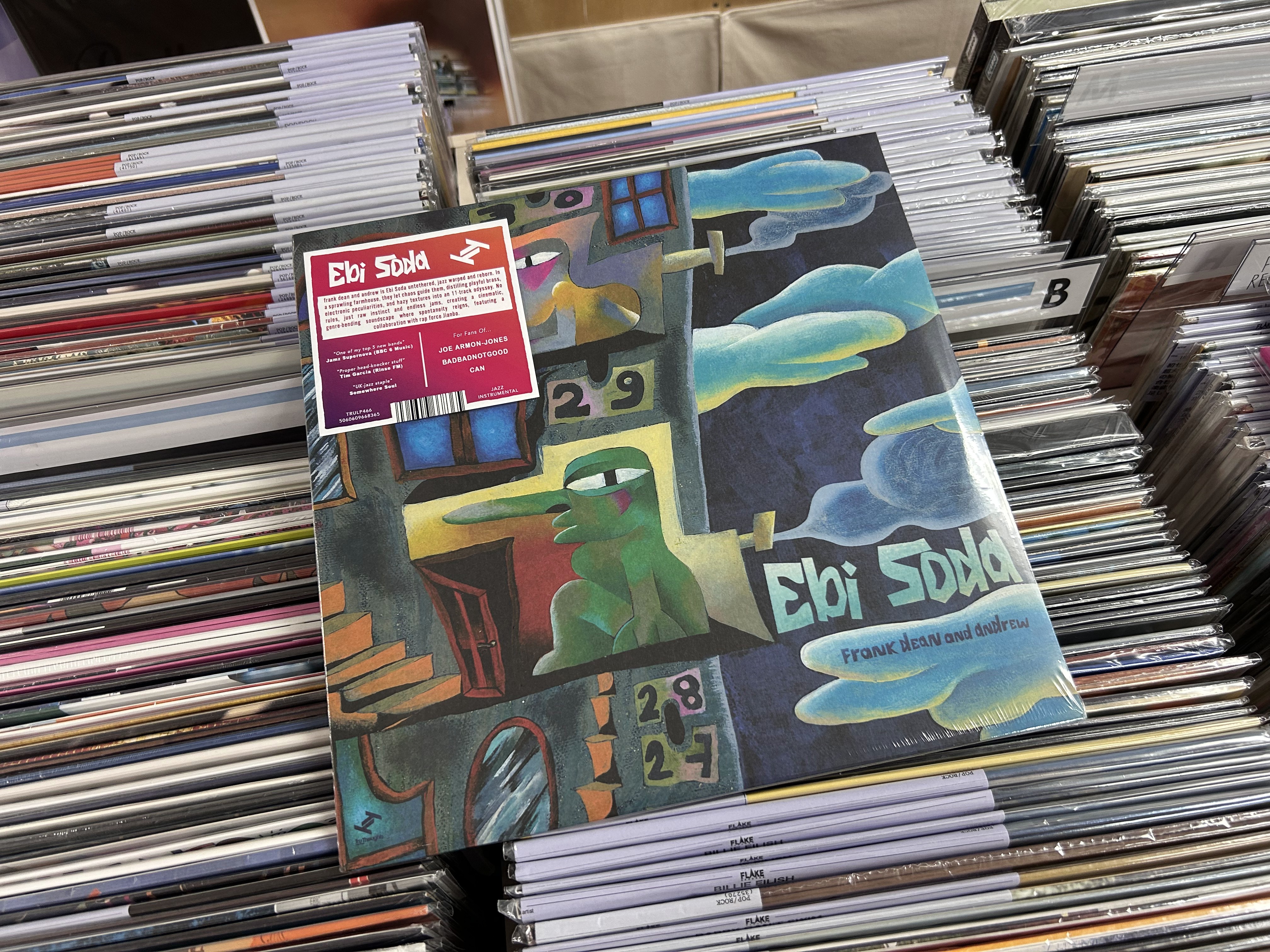 レコード屋 on X: 