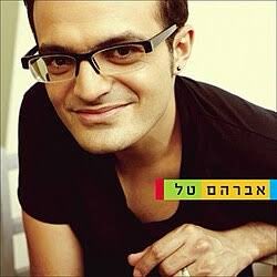 היום לפני 17 שנה (!) יצא אלבום הסולו הראשון של אברהם טל, עם השיר "הזמן עושה את שלו" שהיה כל מה ששמעו בגלגלצ בערך בשנת 2008 התמימה. השיר היה להיט עצום ואברהם התחיל קריירת סולו מוצלחת ומאז הספיק להשלים עם הקרחת, להתגרש ולהתחתן שוב עם מדריכת פילאטיס שקטנה ממנו ב-17 שנה. הזמן באמת