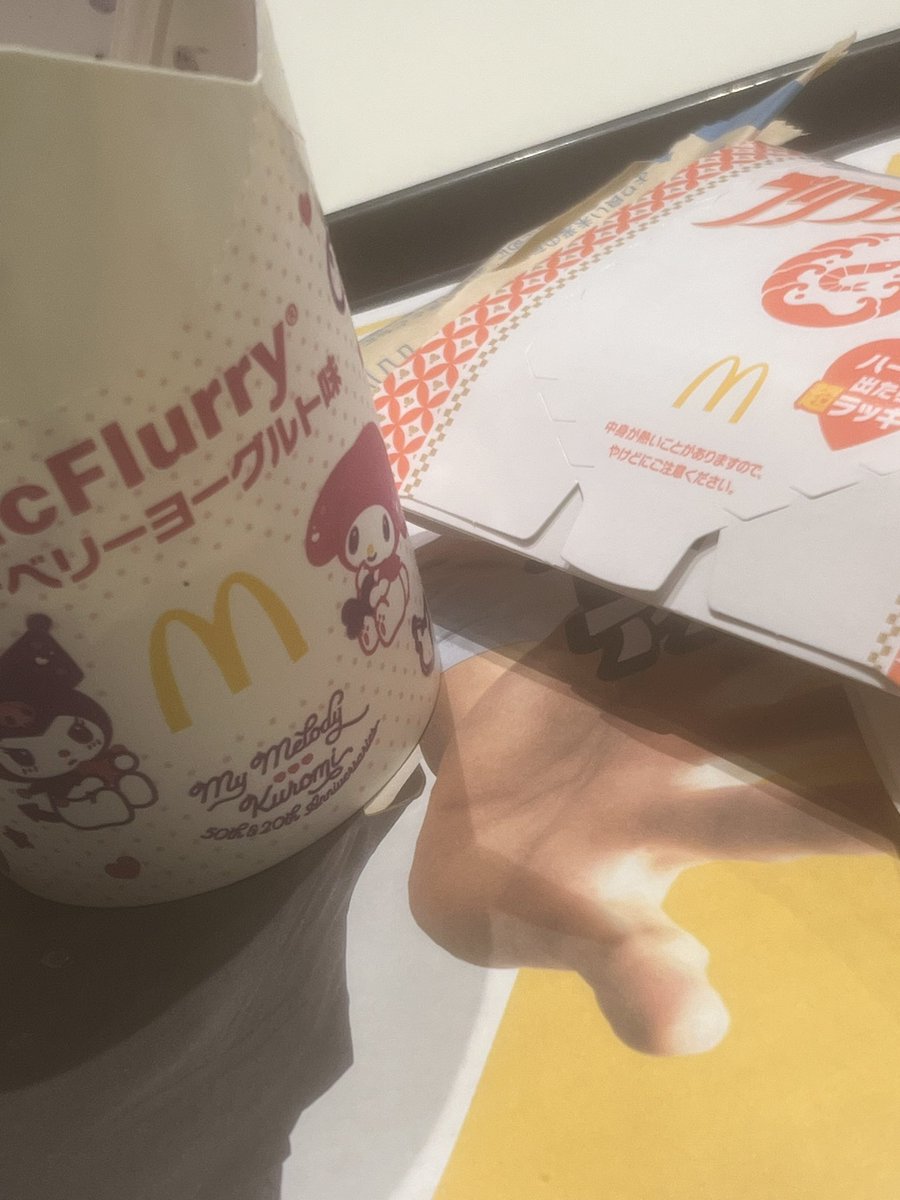 お母さんまだかなあ