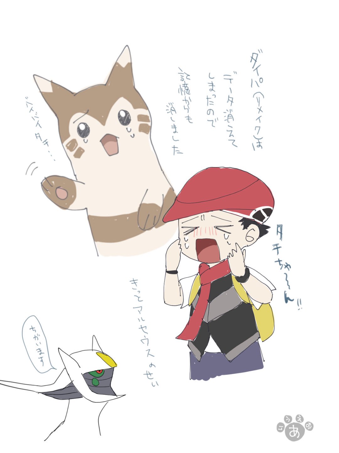 あいうえお① Amazon.co.jp: あいうえおブロック ひらがなおぼえ表つき EB627