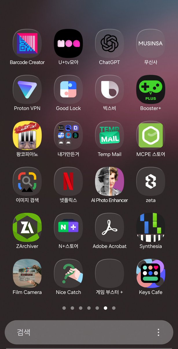 wolf_konen's tweet image. 