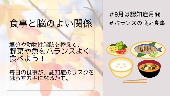 Twitterのコスプレ画像15