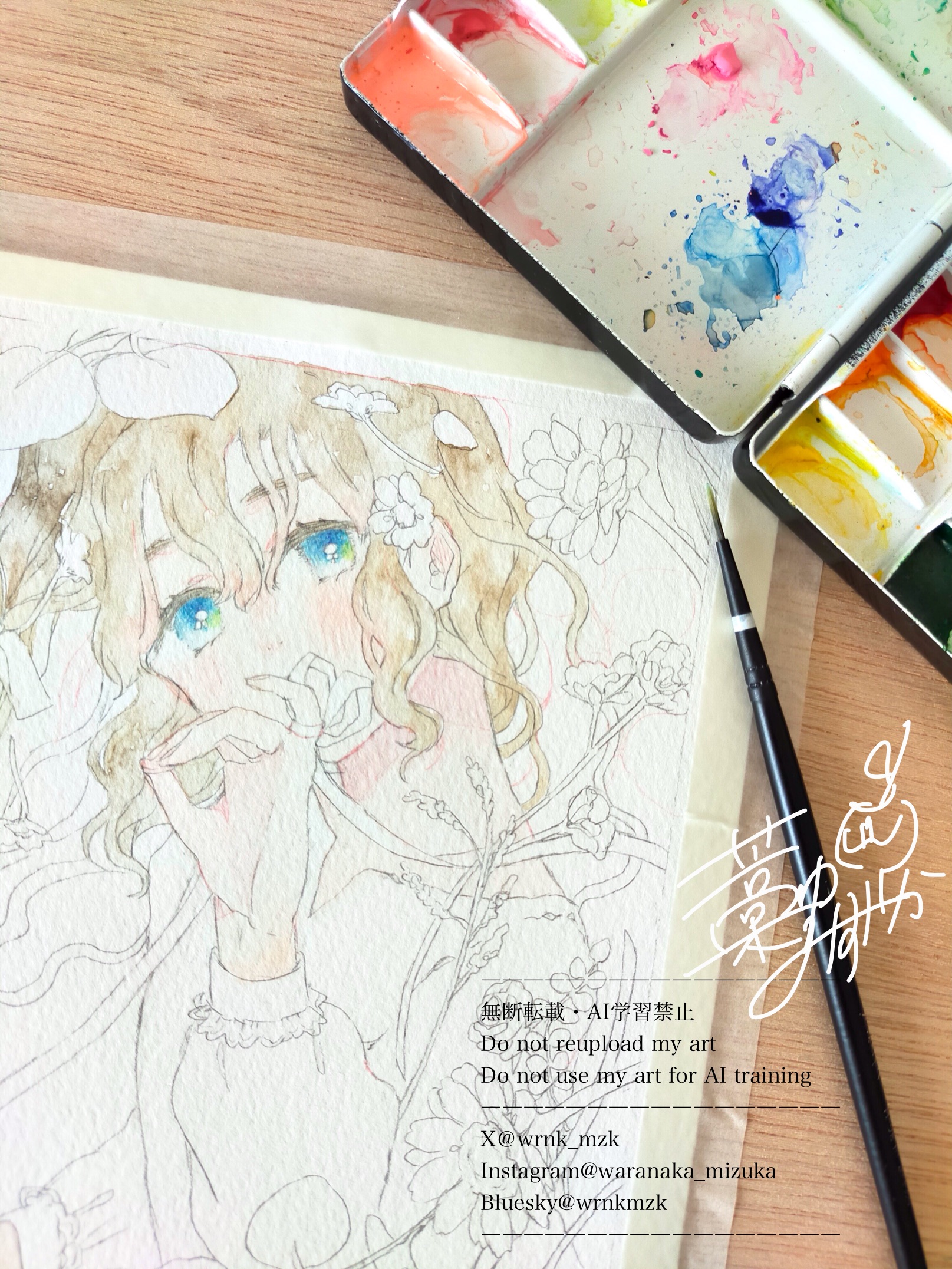 藁中 みずか💐10/21~ミニ個展 on X: 