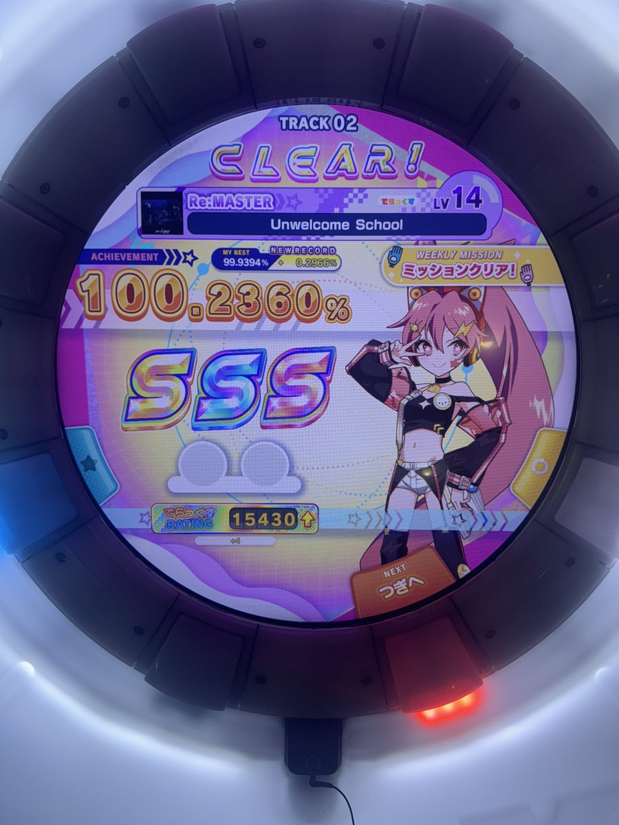 eira_Archive's tweet photo. ブルアカの曲だけはAPまで頑張る!! https://t.co/Y7AvKieVpK