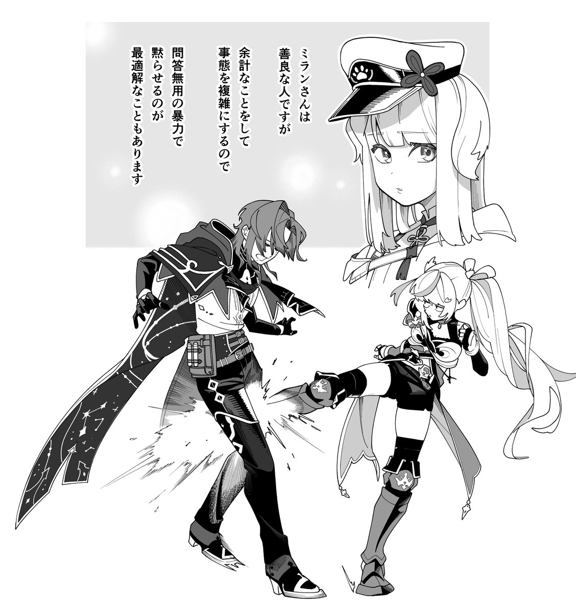 #アトリエ・ミラン #栞葉書 #はひふへポートレート