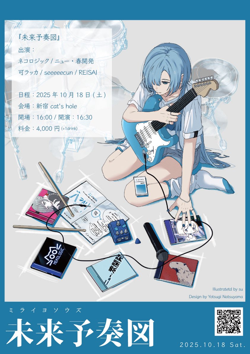 【超希少！猫デザイン】新品未使用 YokoyamaGuitars NN-GM 超希少！猫デザイン】新品未使用 YokoyamaGuitars NN-GM