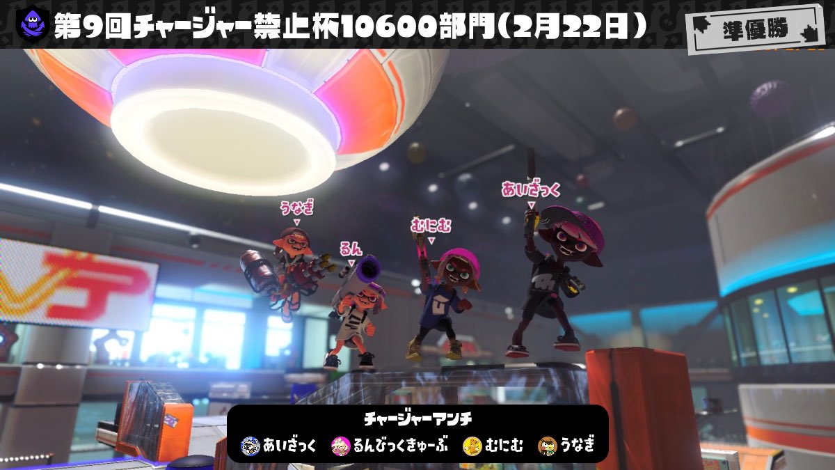 アカウントロックされたので再度フォロワー募集！
いいねでお迎え行きます！
みんなRT頼む🙏
#スプラトゥーン３自己紹介カード