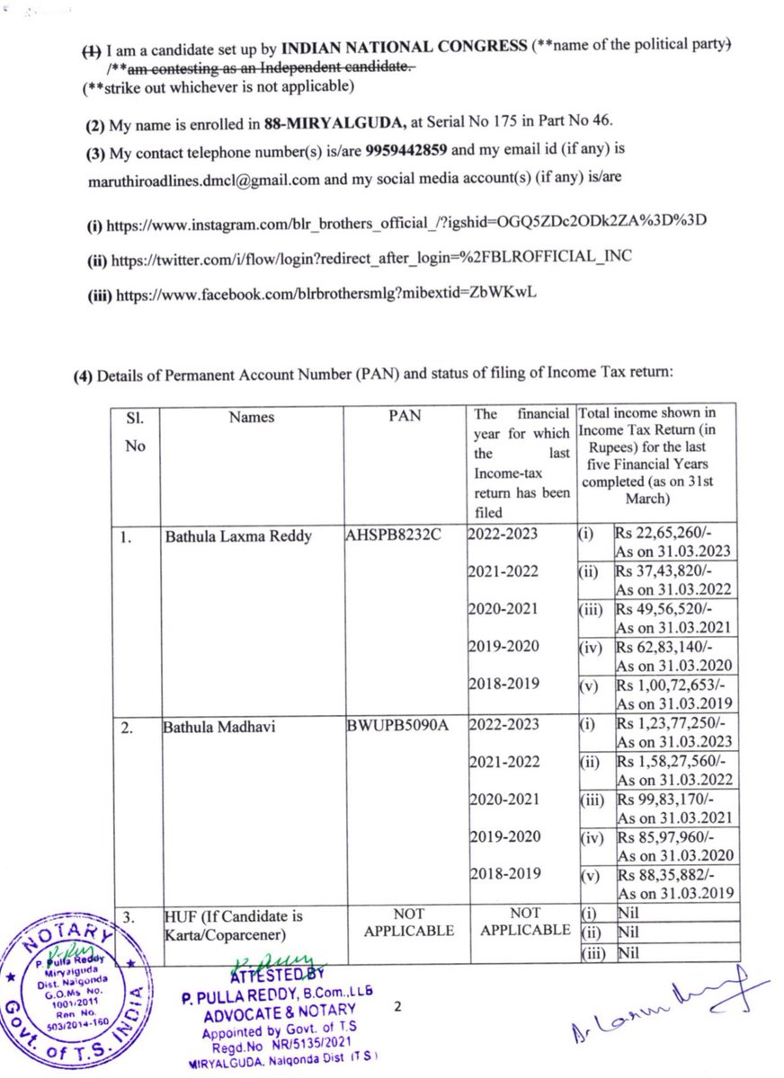 After Congress MLA Security Personnel diverting 𝐔𝐑𝐄𝐀 𝐥𝐨𝐫𝐫𝐢𝐞𝐬 to Black Market was exposed,
for damage control MLA gave a Rs. 2 Crore Cheque to CM Revanth...

When Assets of Congress MLA shown in 𝐄𝐥𝐞𝐜𝐭𝐢𝐨𝐧 𝐀𝐟𝐟𝐢𝐝𝐚𝐯𝐢𝐭 is not above Rs.2 Crore, 
how could he
