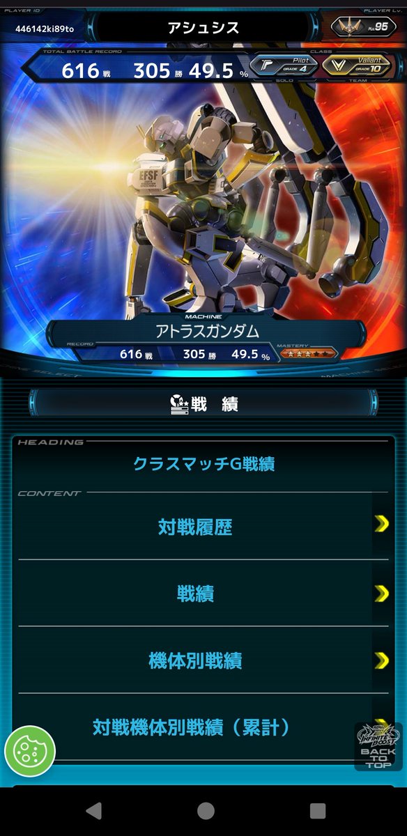 minato_yukihira tweet picture
