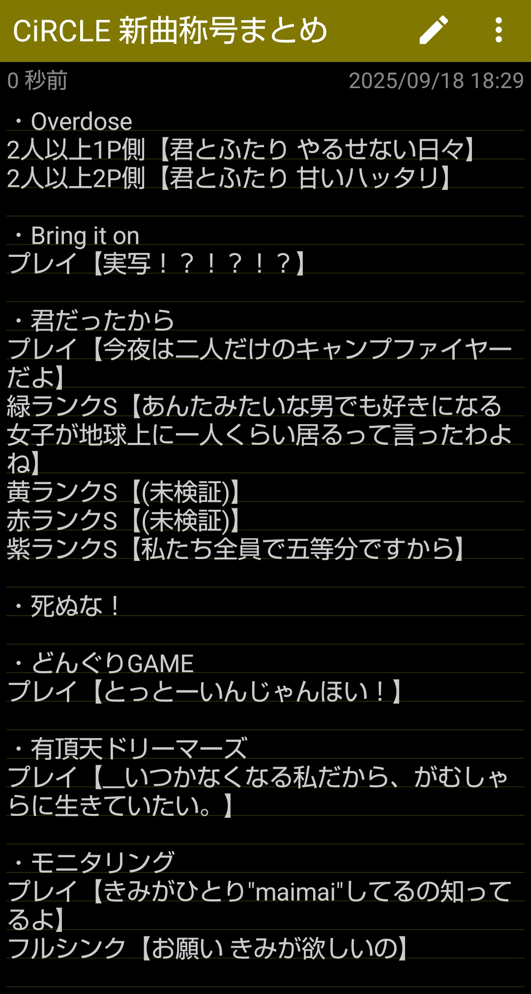 mmiiii様　リクエスト　おまとめ4点 リクエスト 4点 まとめ商品 ZX様 リクエスト 4点 まとめ商品